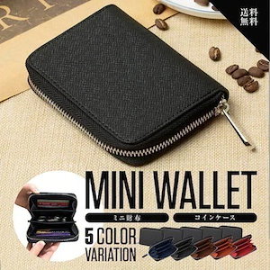 最大40%★10/4.5限定 正規品1年保証 フィーコ 財布 Fico 二つ折り財布 Fumoso フモッソ ミニ財布 本革 メンズ レディース WFIC58914 Qoo10] フィーコ 正規品1年保証フィーコ 財布 Fico : メンズバッグ