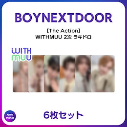 Qoo10 | BOYNEXTDOOR-ラキドロのおすすめ商品リスト(ランキング順