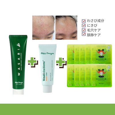 スキンケアセット（クレンジング・マスク） NU SKIN ニュースキン フェイス クレンジング フォーム 200ml 2
