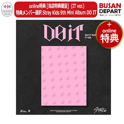 k-pop まとめ売り jp.ktown4u.com : K-POP Global On-Onffline Platform