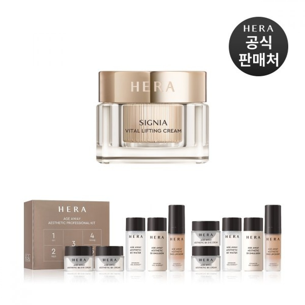 ヘラ NEW リフティングクリーム 50ml シグニアバイタル