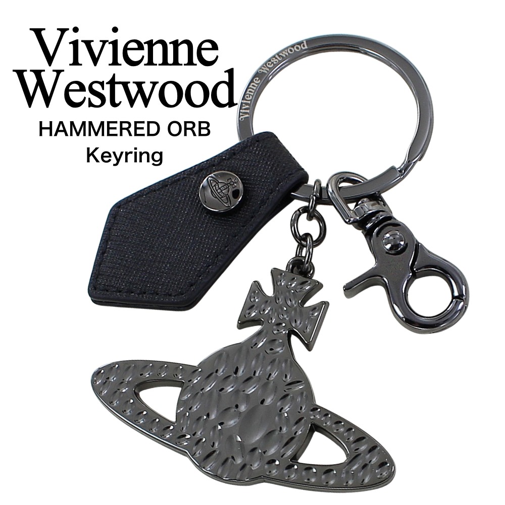 ヴィヴィアン ウエストウッド キーリング メンズ レディース Vivienne Westwood HAMMERED ORB KEYRING キーホルダー オーブ ガンメタル レザー 本革 ブランド お
