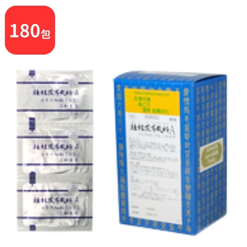【第2類医薬品】 【2個セット】 三和生薬 桂枝茯苓丸料 Ａ ケイシブクリョウガンリョウ 90包 2個 (180包) サンワ 三和漢方 月経不順 月経異常 月経痛 更年期障害 8,268円