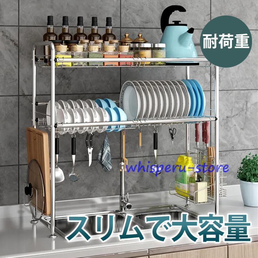 1つ買うと10個無料水切りラック シンク上 2段 水切りかご スリム ステンレス製 まな板収納 カトラリーケース 付き 食器 乾燥 大容量 収納 棚 シンプル 50cm60cm70cm80cm90cm