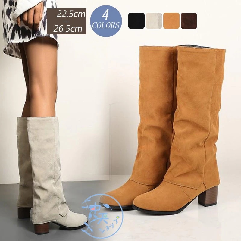 【送料無料】ロングブーツレディースショートブーツ黒大きいサイズロングブーツ防寒太めヒール ロングブーツスエード