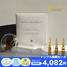 Qoo10 | 「BQCELL」のブランド検索結果(人気順)：BQCELL買うなら