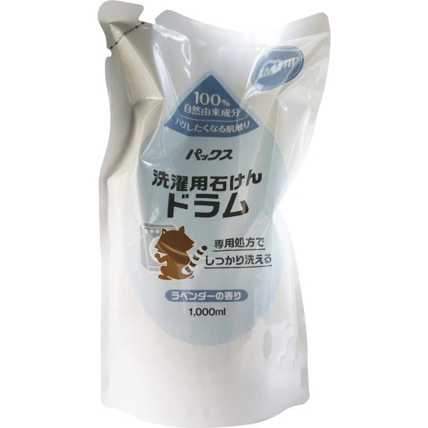 洗濯用石けん ドラム パックス 弱アルカリ性 ラベンダーの香り 詰替用 1000mL X5パック