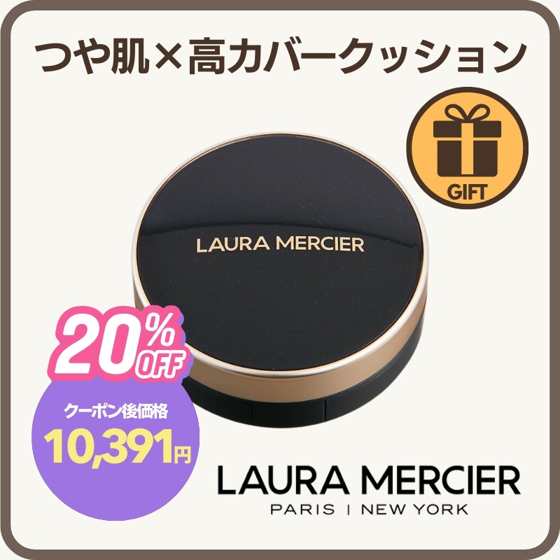 【韓国百貨店正規品】ルミエール ラディアンス パーフェクティング クッション／セカンドスキンのような自然カバー 高保湿 ツヤ肌 韓国人気 百貨店コスメ 人気クッションファンデ ツヤ肌クッション