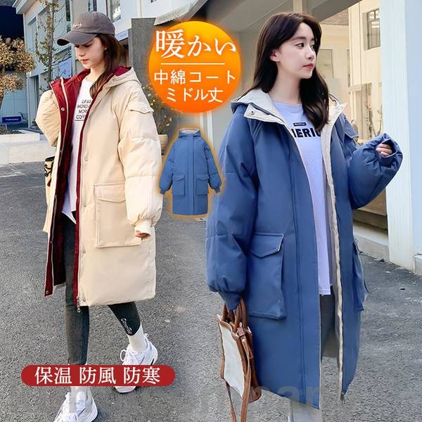 ダウンコート レディース ミドル丈 中綿コート フード付き ロングコート 厚手 カジュアル ゆったり アウトドア 防寒 暖かい ブルゾン 無地 上品
