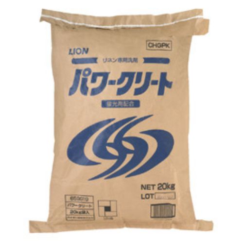 ライオン　リネン専用洗剤　パワークリート20kg【取り寄せ商品・即納不可・代引き不可・返品不可】