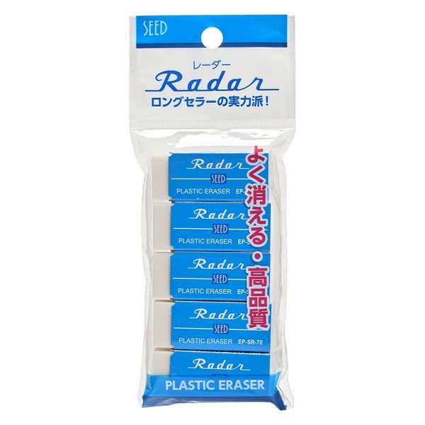 レーダー消しゴム Radar SEED PLASTIC ERASER とおく 非売品！