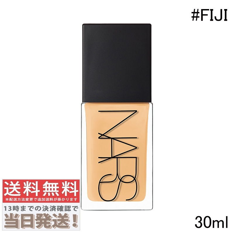 ライトリフレクティング ファンデーション #02178 FIJI 30ml 6,083円