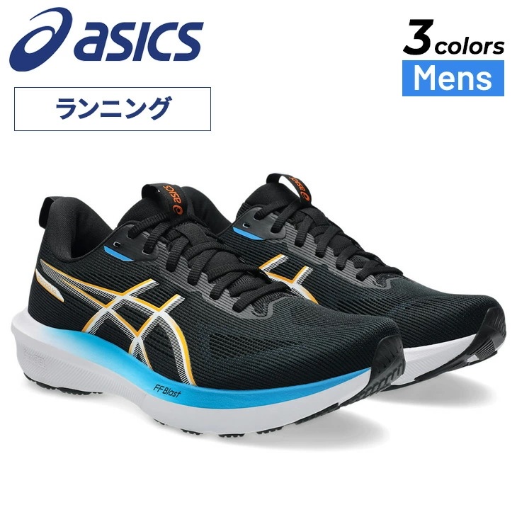 メンズ ランニングシューズ 25.5-30cm 4E相当 GT-1000 14 EXTRA WIDE ローカット ひも靴 軽量 ジョギングシューズ/1011C076【 STABILITY】