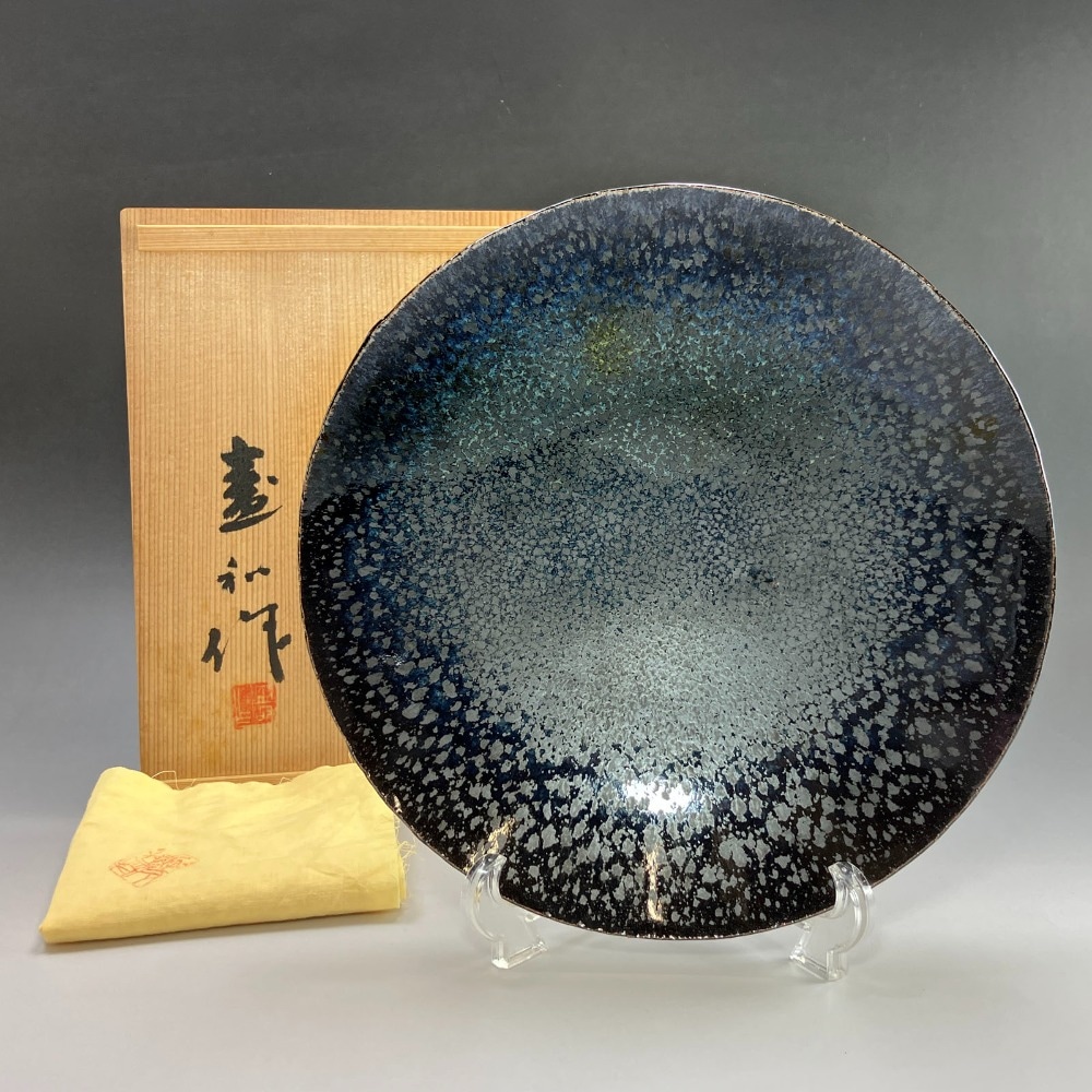 木村盛和 造 青油滴天目釉皿 食器 陶磁器 _ 中古品 A-ランク