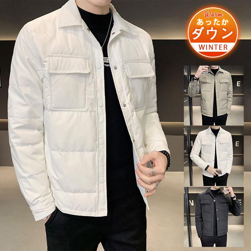 ダウンコートメンズダウンジャケット暖かい秋冬ゆったり厚アウター折襟ボタンダウンショート丈ダウン入りジップアップ保温防寒軽量