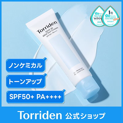 Torriden Mild Sun Cream 低刺激性 Amazon.co.jp: トリデン(Torriden) マイルドサンクリーム 60ml