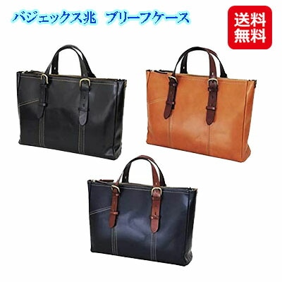 バジェックス兆　ブリーフケース ビジネスバッグ メンズ 大容量 b4 牛革 レザー 多機能 ファスナー付き バジェックス 日本製のクオリティの高い3層式のレ