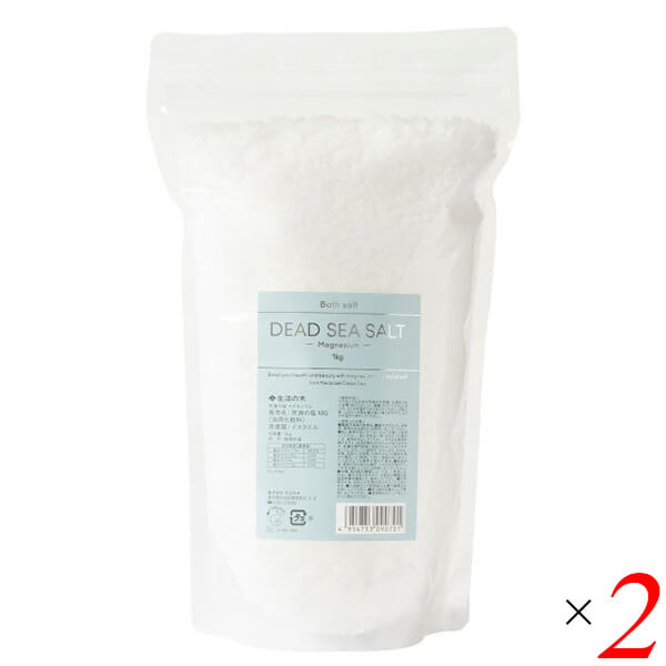 生活の木 死海の塩マグネシウム 1kg 2個セット