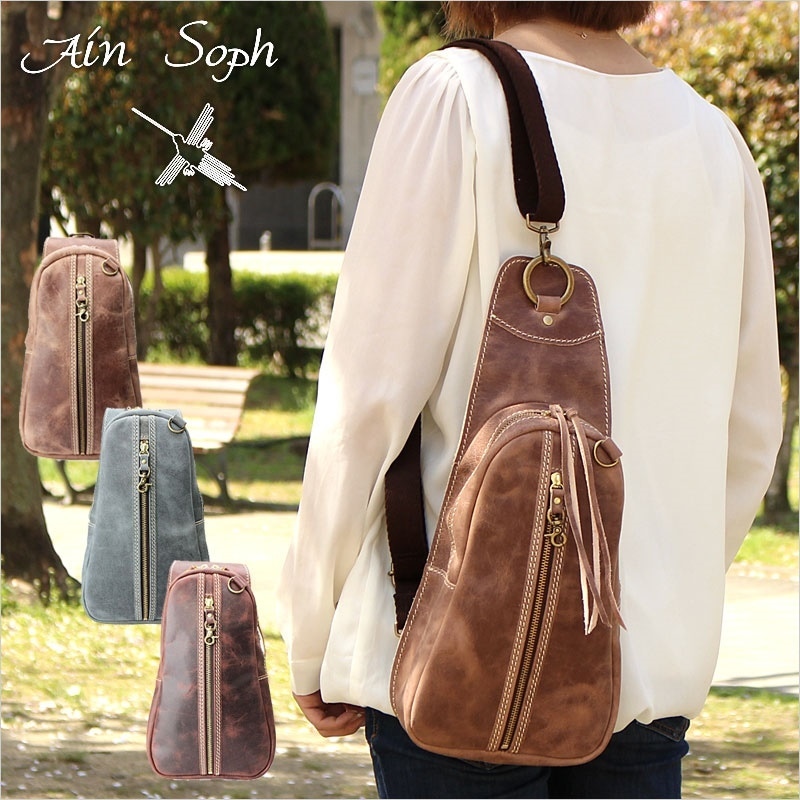 アインソフ Ain Soph ボディバッグ ワンショルダーバッグ Hard Pull-up ASE759-HP 115095