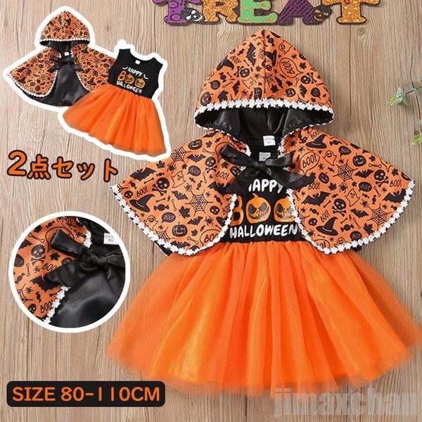 おすすめランキングハロウィン 女の子 ベビー 2点セット ワンピース マント フード付き コスプレ ノースリーブ コスチューム 衣装 子供 袖なし 仮装 女児 リボン付き かぼちゃ 赤ちゃん