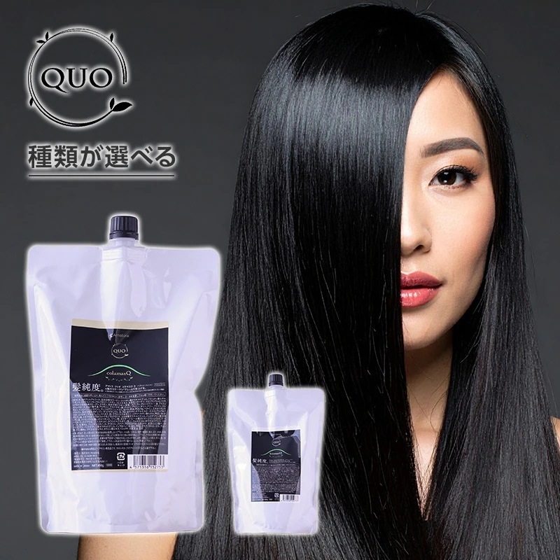 正規品 クゥオ マスク 850g 詰替用 エイジングケアトリートメント