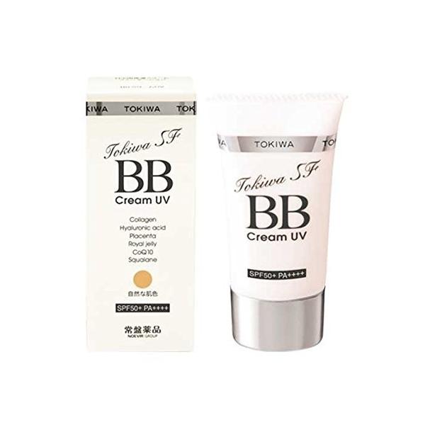 トキワSF BBクリームUV 2個セット 常盤薬品 6つの美容液成分配合 コラーゲン ヒアルロン酸 プラセンタ ローヤルゼリー CoQ10 スクワラン