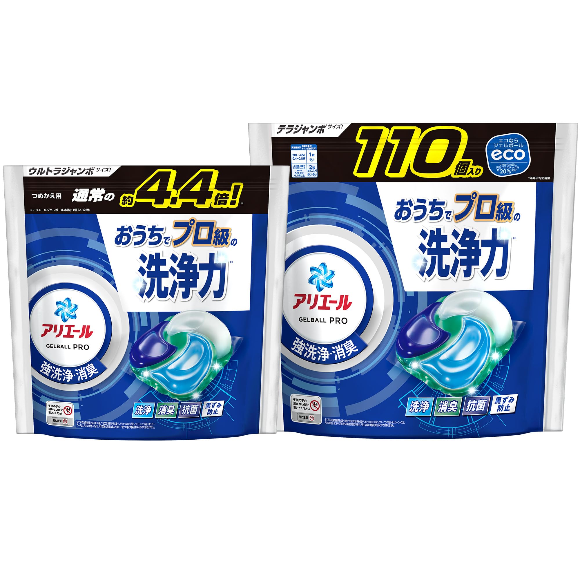 アリエール 洗濯洗剤 ジェルボールプロ 詰め替え 158個 [大容量]