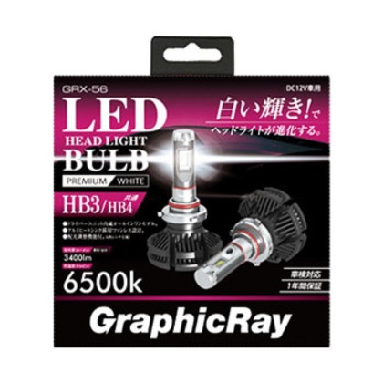 アークス(axs) GRX-56 LEDヘッドランプ用バルブ HB3 6500K プレミアムホワイト