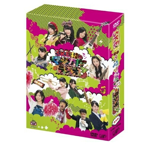 SKE48 ／ SKE48のマジカル・ラジオ3 DVD-BOX (DVD) VPBF-10930