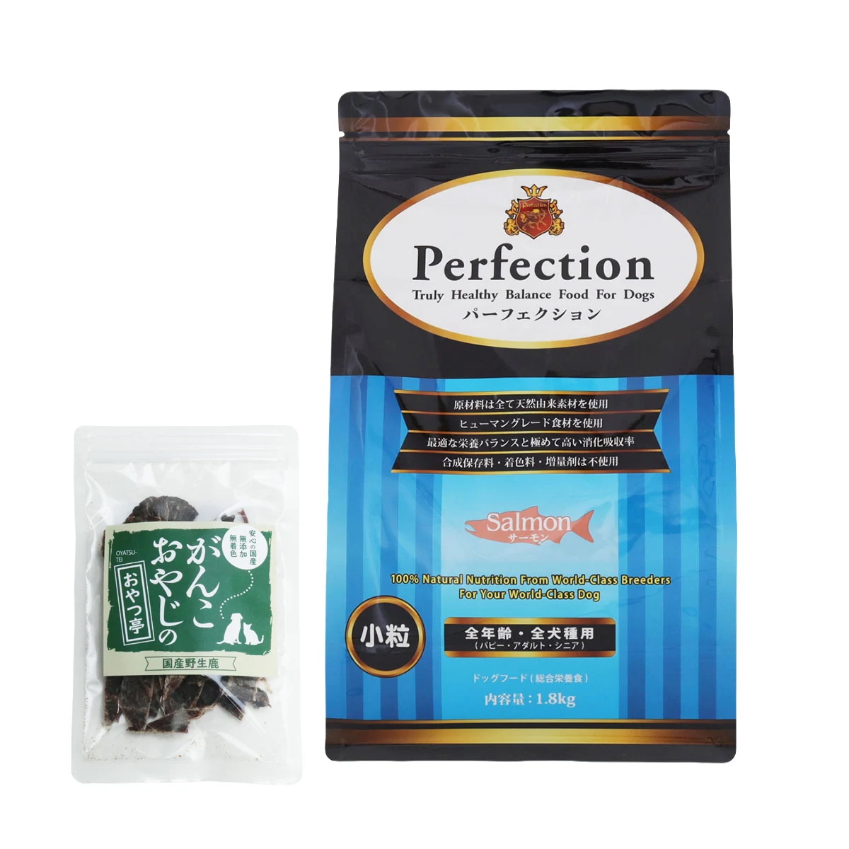 パーフェクション サーモン 小粒1.8kg【国産鹿肉ジャーキー付き(お試しサイズ)】