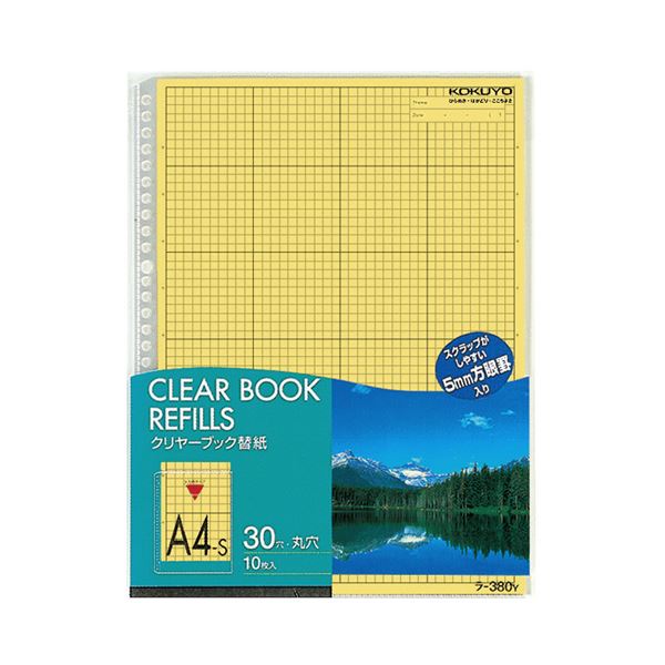 (まとめ) コクヨ クリヤーブック(クリアブック)替紙 A4タテ 2・30穴 黄 ラ-380NY 1パック(10枚) (×30セット)