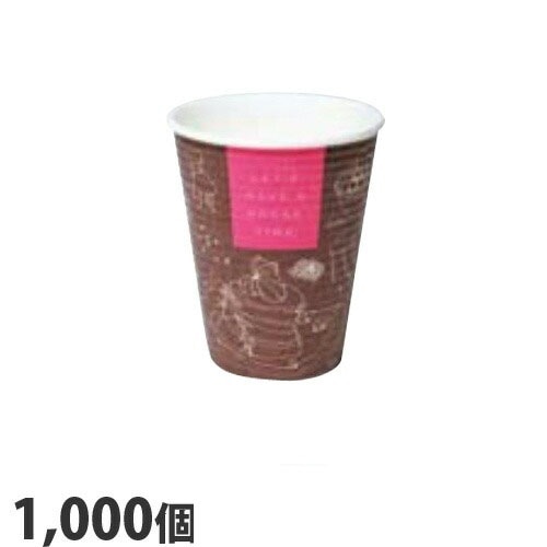 断熱性エンボス紙コップ 8.5オンス/260ｍｌ 1000個