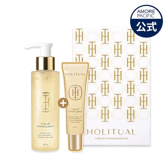 Qoo10] HOLITUAL コアリフト アクティベーティングセラム : スキンケア