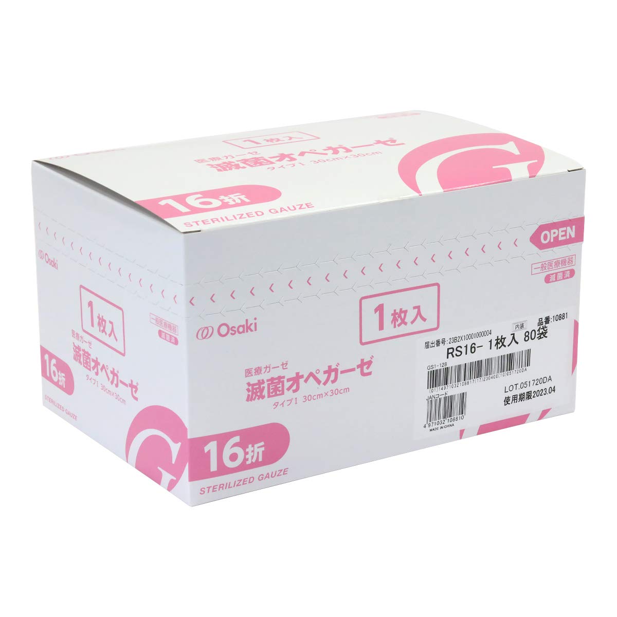 OO Osaki(オオサキ) 滅菌オペガーゼ RS16-1 80枚入(1枚入×80袋) 一般医療機器 10881