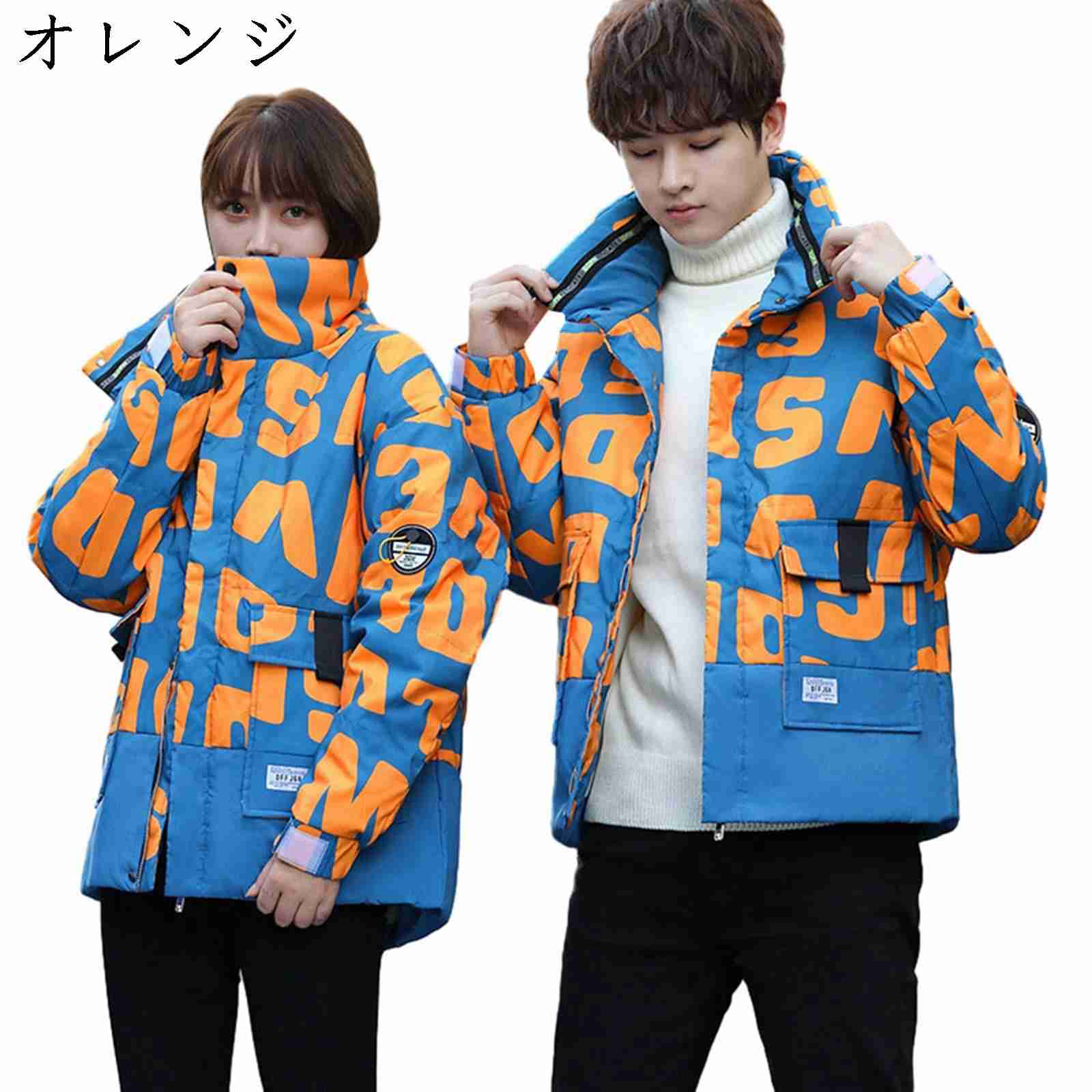 ダウンジャケット メンズ 冬服 英字柄 レタープリント ブルゾン 大きいサイズ 防寒着 暖かい 保温 アウター コート カジュアル トップス 中綿ジャケット かっこいい 人気 通勤 通学 アウトドア