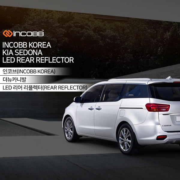 INCOBB KOREA LED For THE NEW SEDONA Rear Bumper Reflector Lights Safety Kit