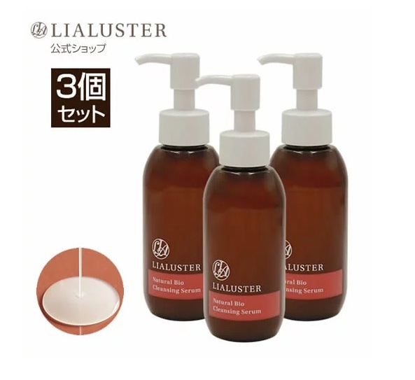【3個セット】ナチュラルビオクレンジングセラム(110g)