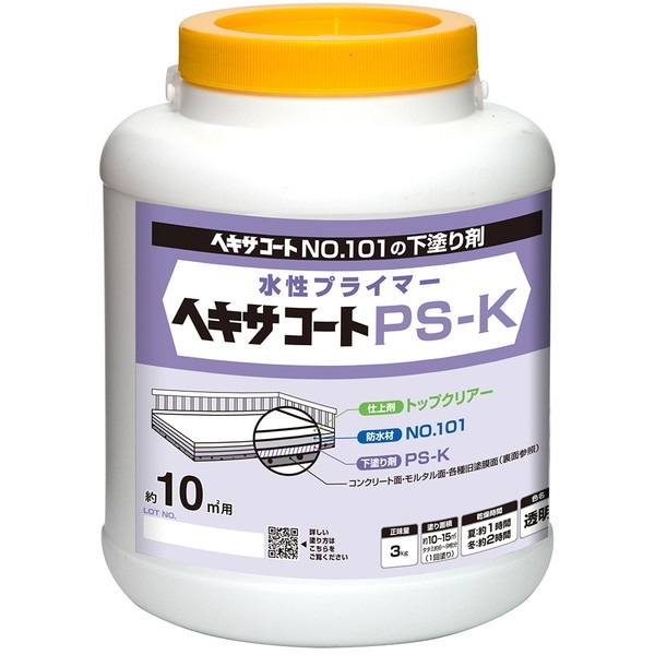 ニッペ ヘキサコート PSKプライマー 透明 3kg