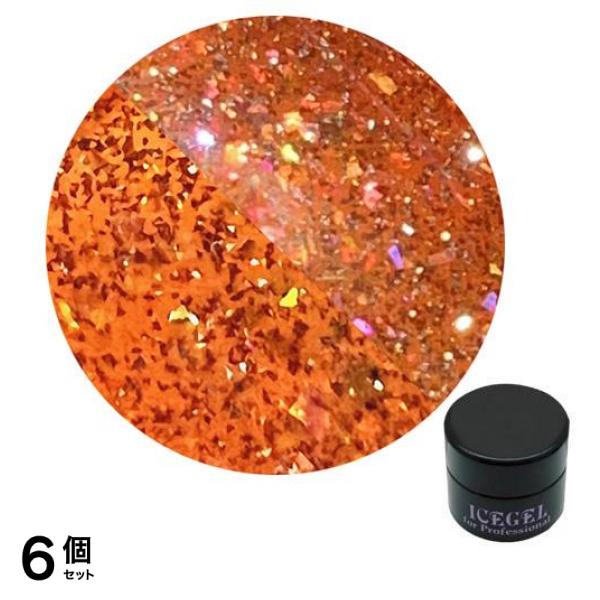 ICEGEL(アイスジェル) A BLACK ミッドナイトシャインジェル 1338 ミッドナイトアンバー 3g 6個セット