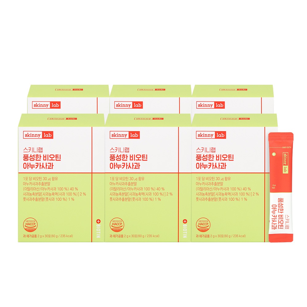 スキニーラップ たっぷり ビオチン アヌカリンゴ 6箱 6ヶ月分