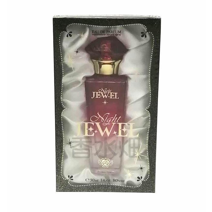 ドラマティック パルファム ナイト ジュエル EDP SP 30ml 香水 フレグランス