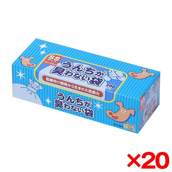 【20個セット】 うんちが臭わない袋BOSペット用 SS 200枚