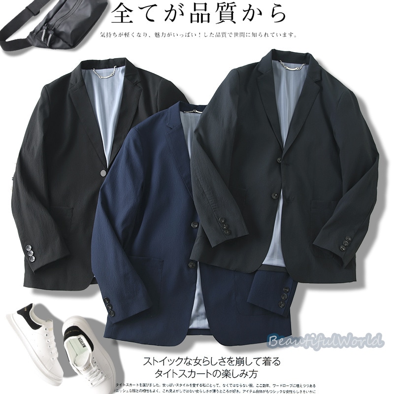 テーラードジャケット メンズ おしゃれ ブレザージャケット カジュアルスーツ ビジネススーツ フォマールスーツ アウター 春夏秋 通勤 紳士用