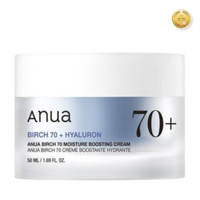 白樺70 水分ブースティングクリーム 50ml