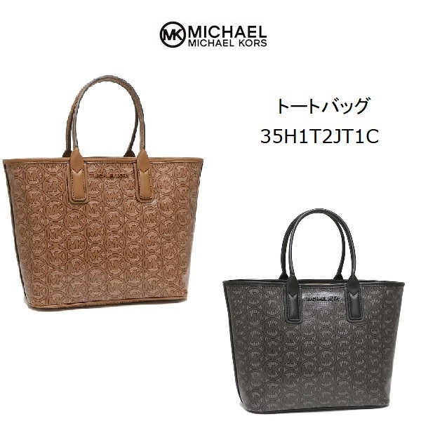 定番 アメリカ買付商品 トートバッグ ロゴジャカード シグネチャー ブランド 正規品 レディース トートバッグ タイプ No 1 35h1t2jt1c Luggage Envia Com Pl