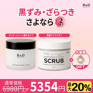 Qoo10 - ネット通販｜eBay Japan