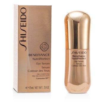 Shiseido ベネフィアンス NPアイセラム