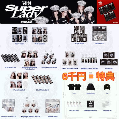 Qoo10] Cube Entertainment (G) I-DLE [現場購入, 公式グ : KPOP