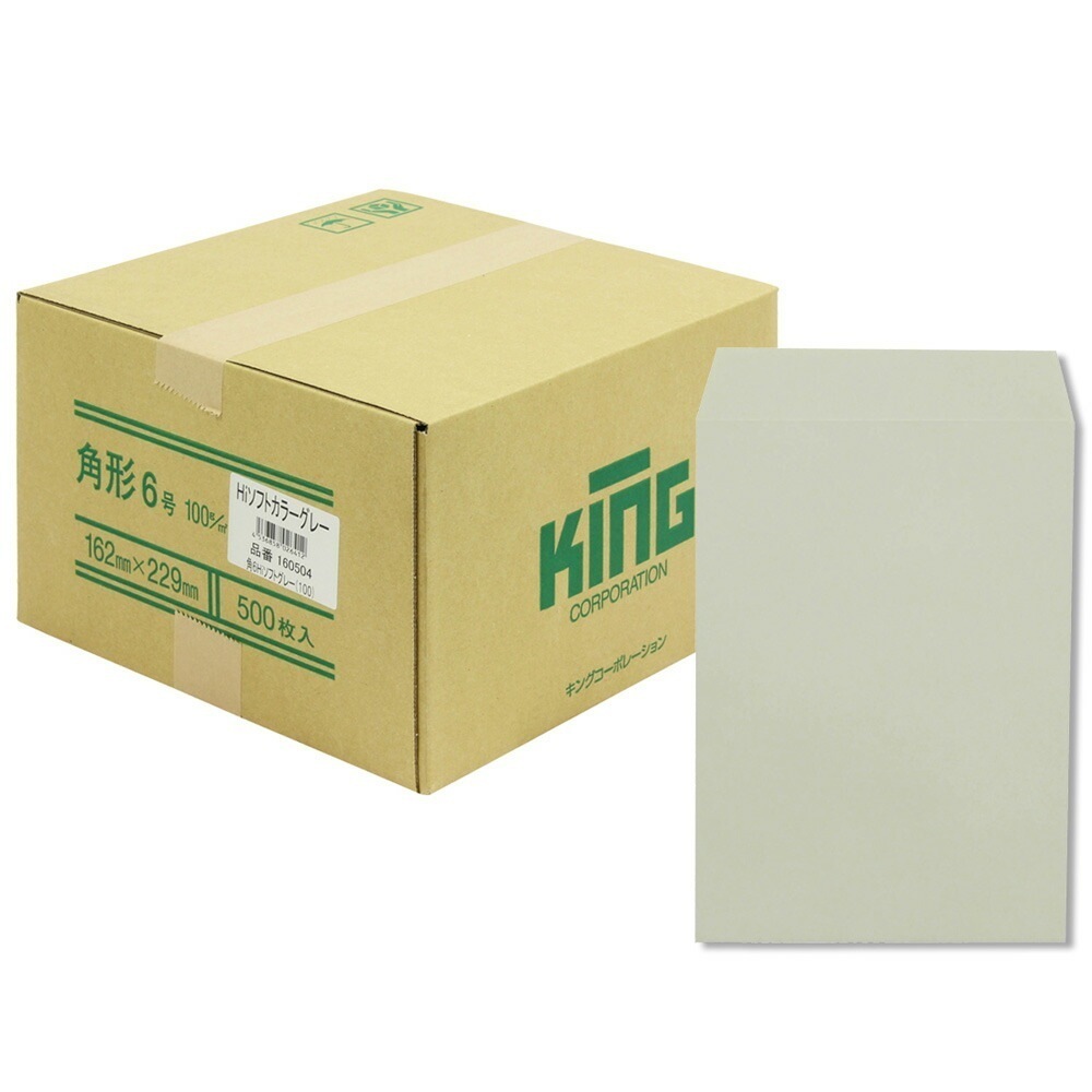 キングコーポレーション角6HIソフトグレー100センター500枚 160504 10,997円