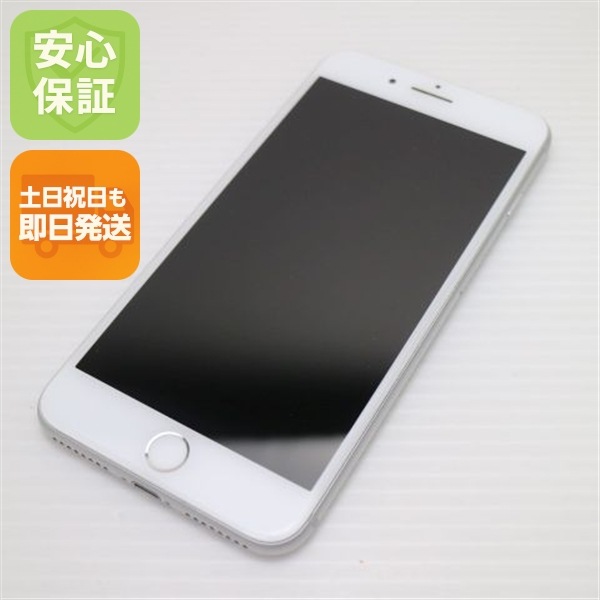 美品 SIMフリー iPhone8 PLUS 256GB シルバー SIMフリー 88